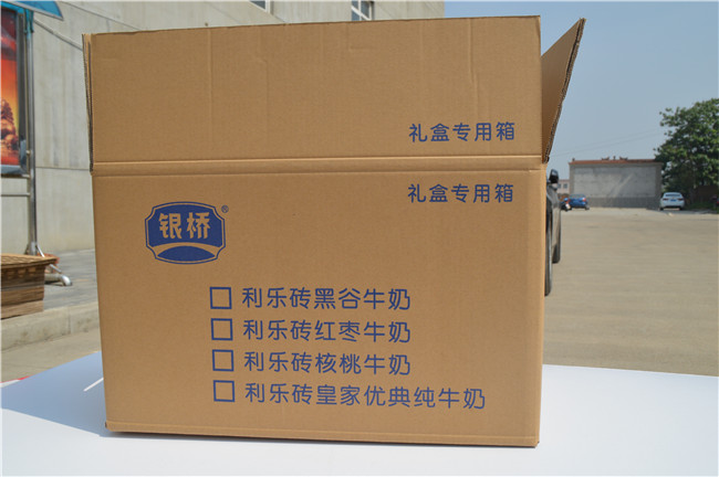陜西紙箱生產